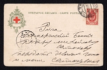 190? Red Cross, Community of Saint Eugenia, Saint Petersburg, Russian Empire Open Letter to Riga, Postal Card, Russia