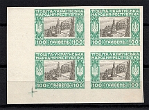 1920 100Г Ukrainian Peoples Republic, Ukraine (IMPERFORATED, CV $225, Corner Block of Four, Signed, MNH)