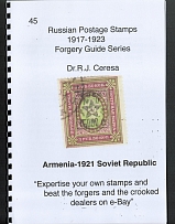 Forgery Guide Dr. R.J. Ceresa - ARMENIA 1921 Soviet Republic (15 Pages)