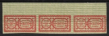 1918 100sh Ukraine Revenue, Revenue Stamp Duty (Strip of 3, MNH)