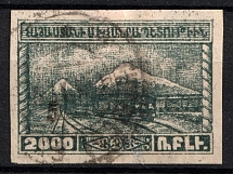 1922 5r on 2000r Armenia Revalued, Russia Civil War (Canceled)