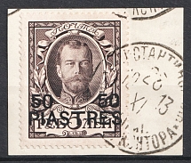 1913 50pi on 5r Romanovs, Offices in Levant, Russia (Signed, CONSTANTINOPLE Postmark)