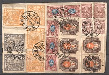 1921 RSFSR Russia Part of Cover Different Issues (Cancel Moscow)