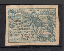 1921 500R Azerbaijan, Russia Civil War (Closed Half Moon, Print Error)