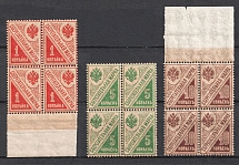 1918 RSFSR, Savings Stamps, Blocks of Four (Full Set, MNH)