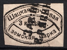 1887 3k Shatsk Zemstvo, Russia (Schmidt #9 T1, Canceled, CV $50)