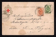 1905 (10 Apr) Red Cross, Community of Saint Eugenia, Saint Petersburg, Russian Empire Open Letter from Povenets (Karelia) to Helsinki (Finland), Postal Card, Russia