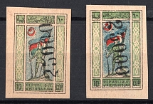 1923 25000r on 10k Azerbaijan, Revaluation with a Metallic Numerator, Russia Civil War (INVERTED Overprint, Print Error)
