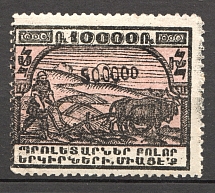 1923 Armenia Civil War Revalued 500000 Rub on 10000 Rub