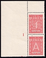 German Post East Broadcasting Stamps, Pair (Control Number 1, MNH)