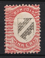 1920 1m Ingermanland, Russia, Civil War (Russika 5, Shifted Center and Perf, CV $50)