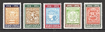 1953 The First Postage Stamps Of UNR Underground Post (Full Set, MNH)