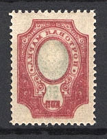 1908 50k Russian Empire (OFFSET of Frame, Print Error, CV $30, MNH)