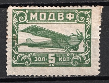 5k Moscow, Nationwide Issue ODVF Air Fleet, Russia