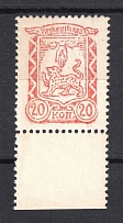 1941-42 20k Occupation of Pskov, Germany (CV $30, MNH)