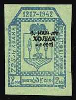 1942 2zol Chelm (Cholm), German Occupation of Ukraine, Provisional Issue, Germany (Signed Zirath BPP, CV $460)