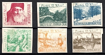 1921 Fantasy Issue, Azerbaijan, Russia, Civil War (Imperforate)