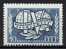 1957 World Trade Union Congress, Soviet Union USSR (Perforated 12.25, Full Set, CV $30, MNH)