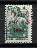 1941 15k Zarasai, Occupation of Lithuania, Germany (Mi. 3 I b, BROKEN Overprint, Print Error, Red Overprint, Type I, CV $50, MNH)