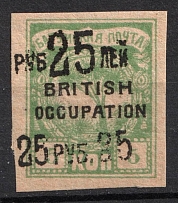 1920 25r/5k Batum British Occupation, Russia Civil War (Mi. 42a, Black Overprint, Signed, CV $110)