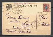 1919 Surcharge Postcard, Irkutsk-Austria, 