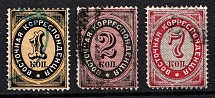 1879 Offices in Levant, Russia (ROUND Postmarks, Horizontal Watermark, Full Set)