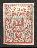 1866 Russia Levant ROPiT 10 Para (Without Shadow Lines)