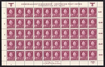 1944 30g+30g General Government, Germany, Full Sheet (Mi. 122, MNH)