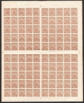 1922 RSFSR 200 Rub FULL SHEET (Extremely Rare, 100 x 200 Rub, Gutter, MNH)