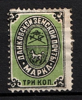 1883 3k Dankov Zemstvo, Russia (Schmidt #6)