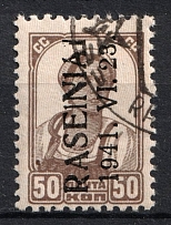 1941 50k Raseiniai, German Occupation of Lithuania, Germany (Mi. 6 III, Signed, Canceled, CV $60)