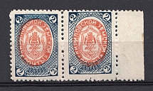 1903 2k Kirillov Zemstvo, Russia (SHIFTED Center, Print Error, Schmidt #12, Pair, CV $300+, MNH)