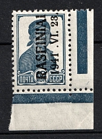 1941 10k Raseiniai, Occupation of Lithuania, Germany (Corner Margin, Mi. 2 III, Signed, CV $20, MNH)