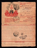 1943 (2 Dec) WWII Russia Field Post Agitational Propaganda '1 May' censored letter sheet to Biysk (FPO #14107, Censor #10793)