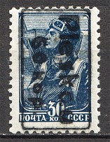 1941 Germany Occupation of Pskov 30 Kop (Signed, CV $100)