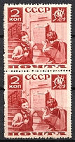 1936 2k Pioneers Help to the Post, Soviet Union, USSR, Russia, Pair (Zv. 440A, Perforation 13.75, CV $20, MNH)