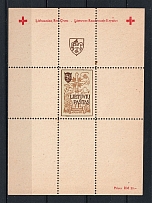 Augsburg, Lithuania, Baltic DP Camp (Displaced Persons Camp), Souvenir Sheet (Perf)