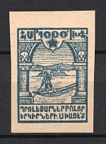 1922 1000r Armenia, Russia Civil War ('Proof', Fantastic Speculative Issue, MNH)