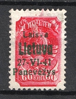 1941 60k Panevezys, Occupation of Lithuania, Germany (Mi. 9, CV $50)