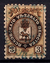 1898 3k Pskov Zemstvo, Russia (Schmidt #30)