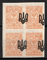 1918 1k Odessa (Odesa) Type 3, Ukrainian Tridents, Ukraine, Block of Four (Bulat 1132 var., SHIFTED Overprints, MNH/MLH)