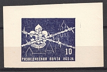1957 Russia Scouts New York Jubilee Jamboree ORYuR Blue Stamp (MNH)