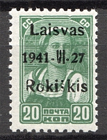 1941 Germany Occupation of Lithuania Rokiskis 20 Kop (MNH)