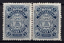 1905 3k Poltava Zemstvo, Russia (Schmidt #99, Pair)
