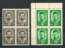 1944 Heroes of the Civil War Blocks of Four (MNH)