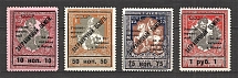 1925 USSR Philatelic Exchange Tax Stamps (Type II, Perf 11.5, MNH/MLH)