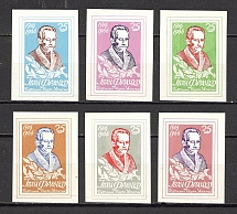 1966 Ivan Franko Underground Post (Imperf, Only 200 Issued, Full Set, MNH)