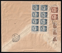 1925 Soviet Russia USSR Air Mail Arkhangelsk State Bank registered commercial cover fr. 1924 Airplane Fokker F III 5k 8-block and 15k pair + 50k Farmer 3-strip to London England GB UK