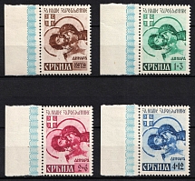 1942 Serbia, German Occupation, Germany (Mi. 62 - 65, Full Set, Margins)