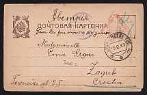 1917 Moscow Censorship, WWI POW Censored postcard from Kalakinskoe to Austria with violet round censor handstamp 'Viewed by censor 72' and Vienna cs